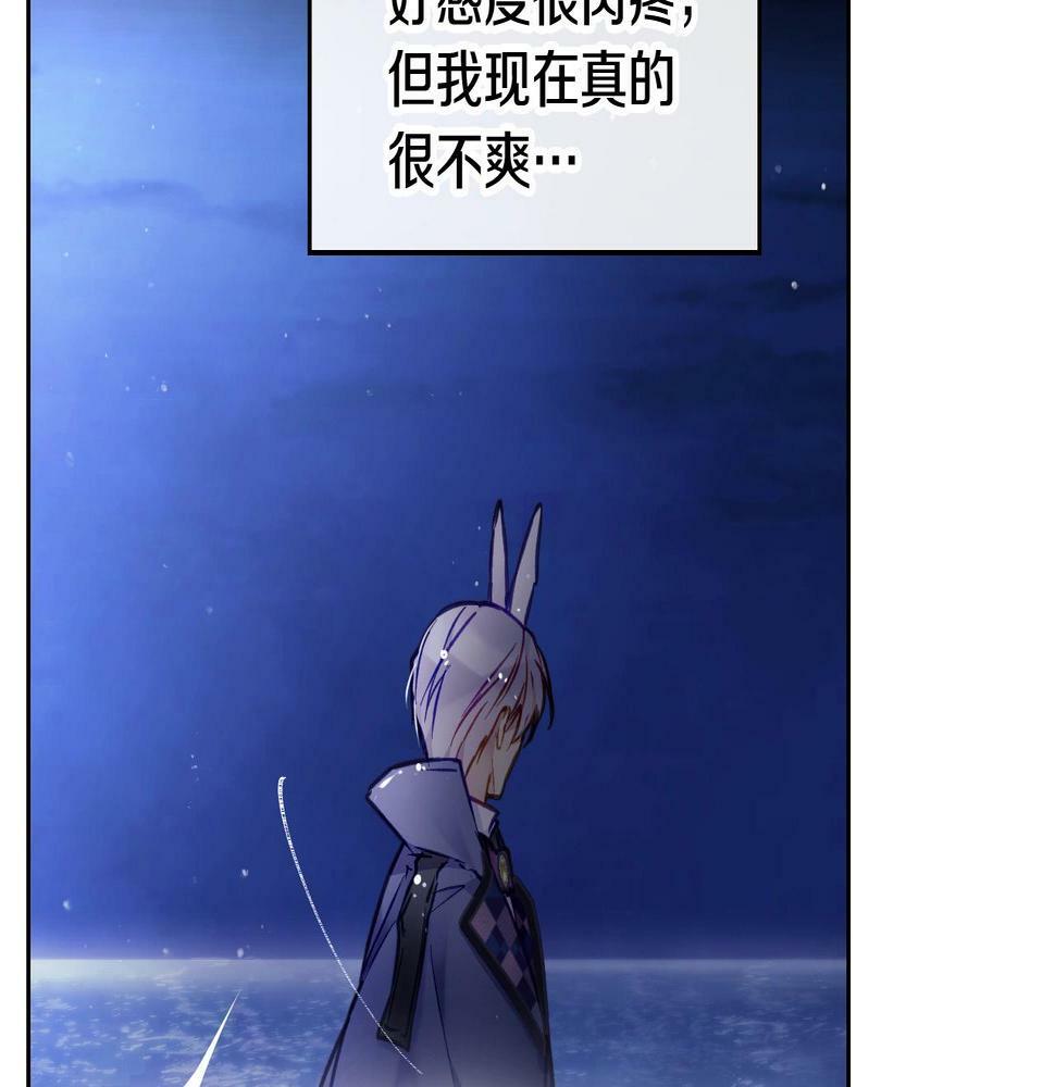 第29话 什么是真的？67