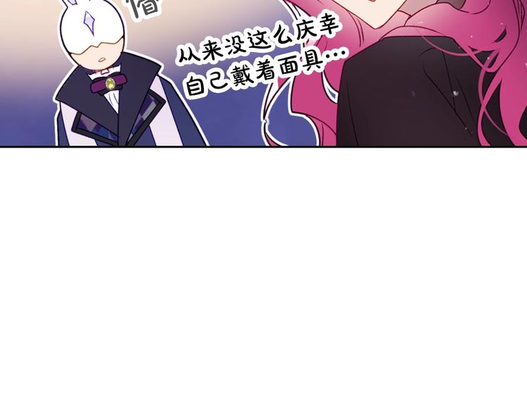 第36话 再也不见46