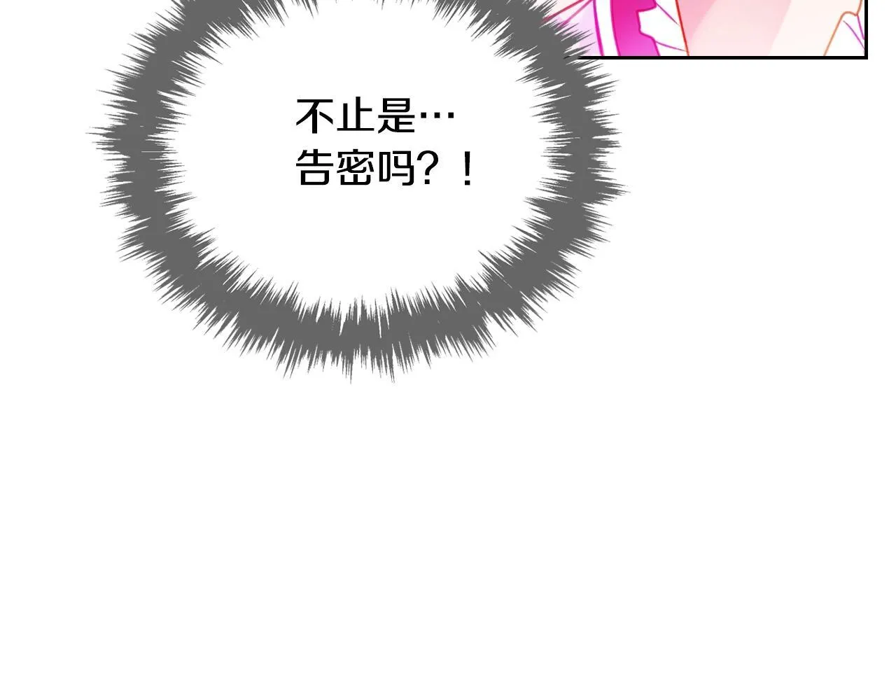 第140话 愿望147