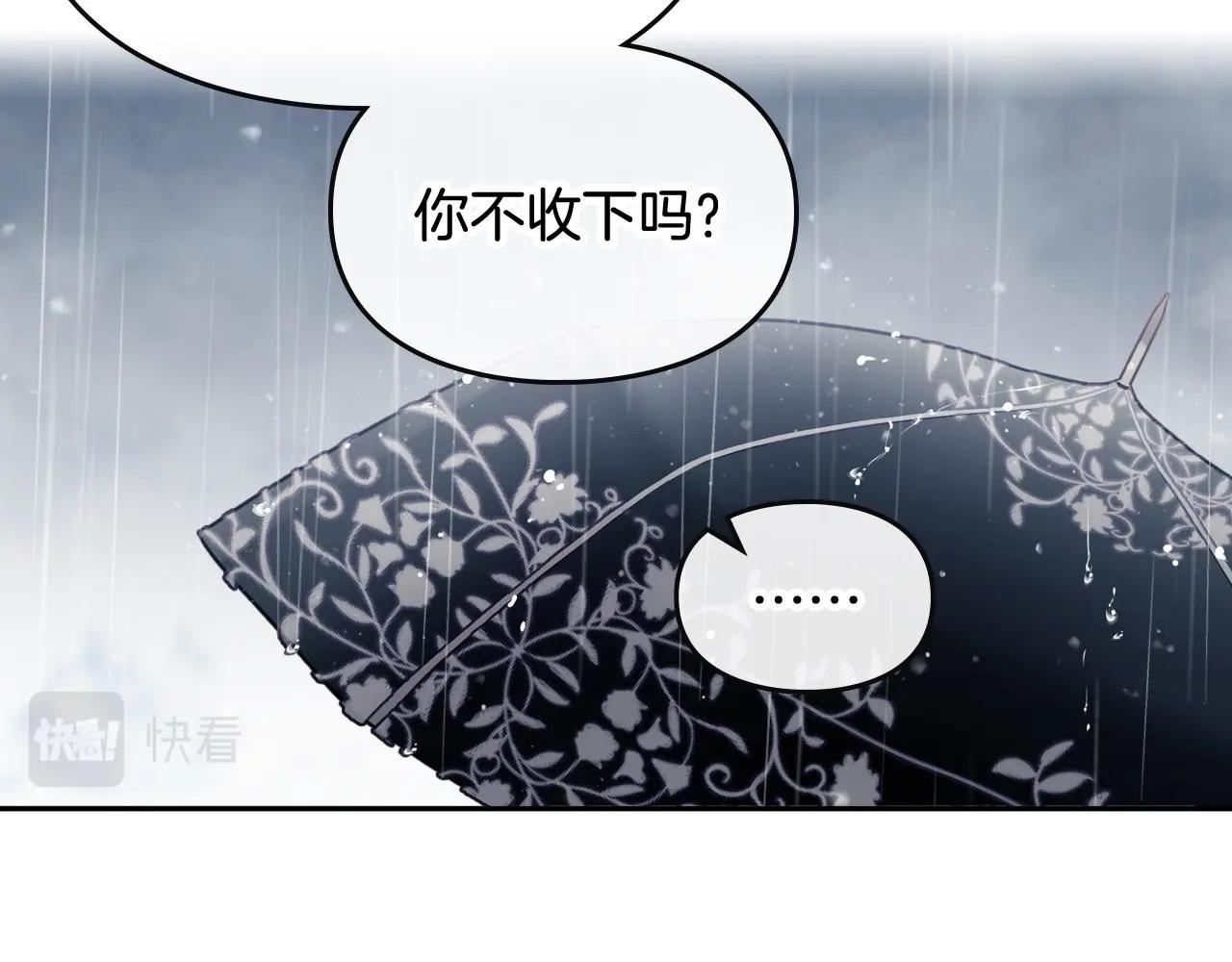 第7话 ????了！80