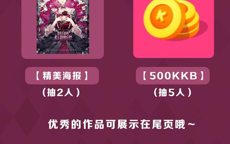 第14话 死一次试试120