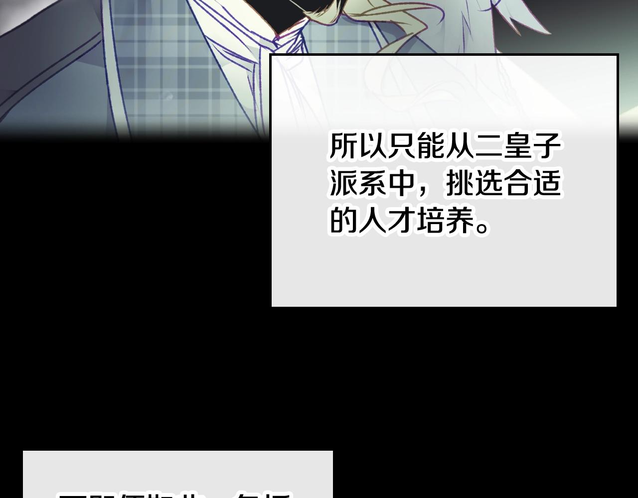第79话 插翅难逃38