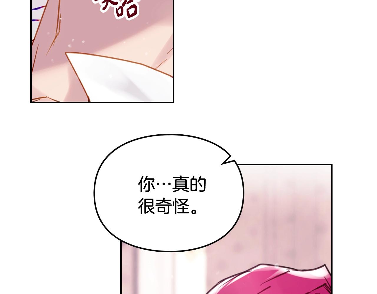 第4话 狩猎闭幕69