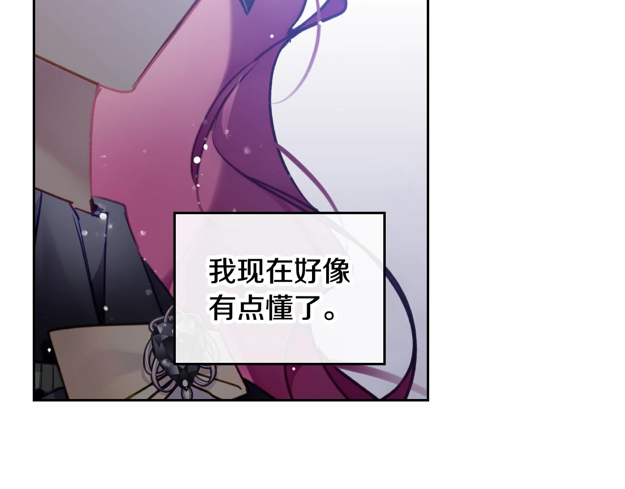 第21话 宝石与飞鸟134