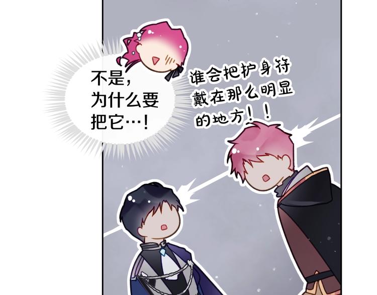 第56话 嚣张的资本29