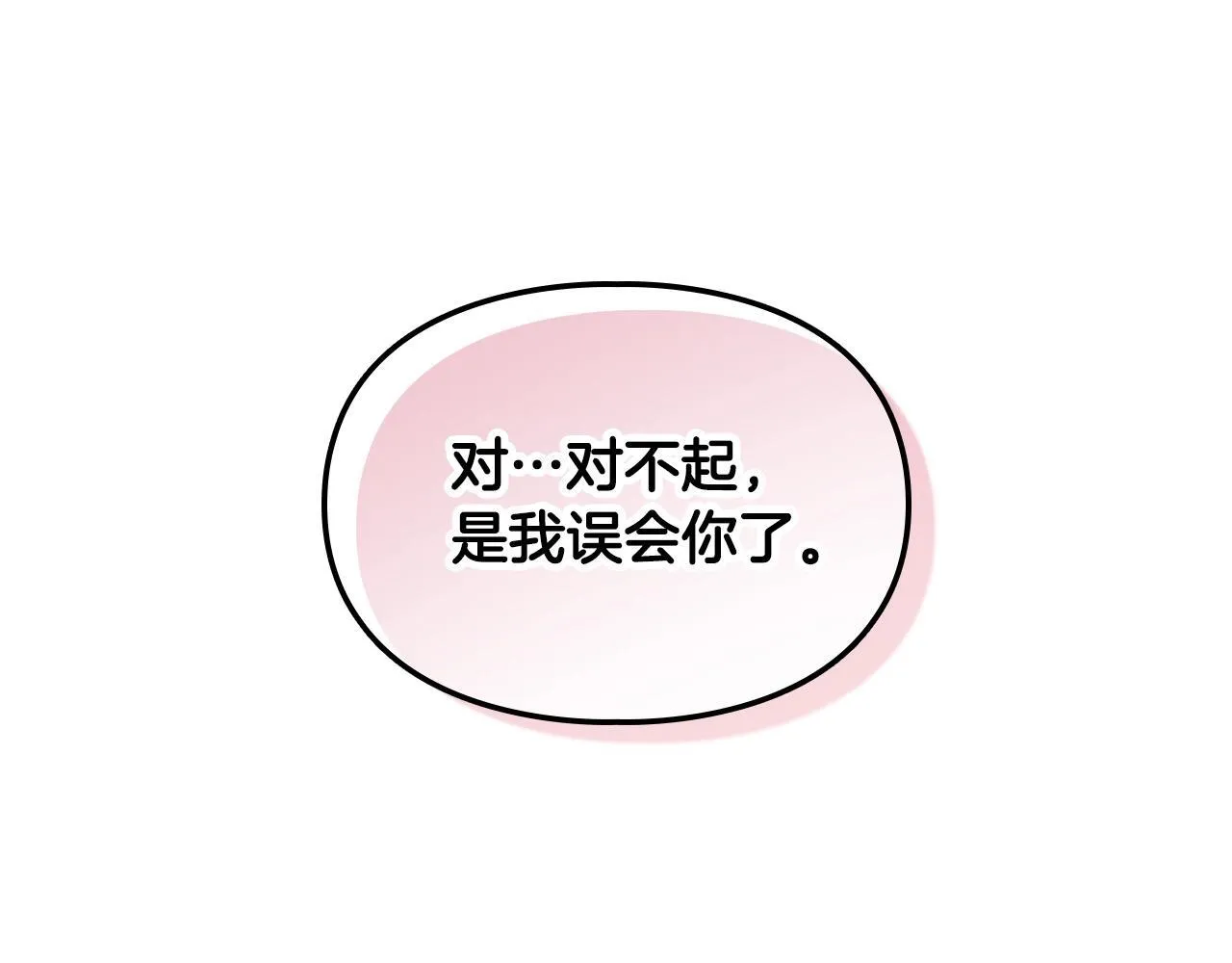 第138话 冰冷的体温159