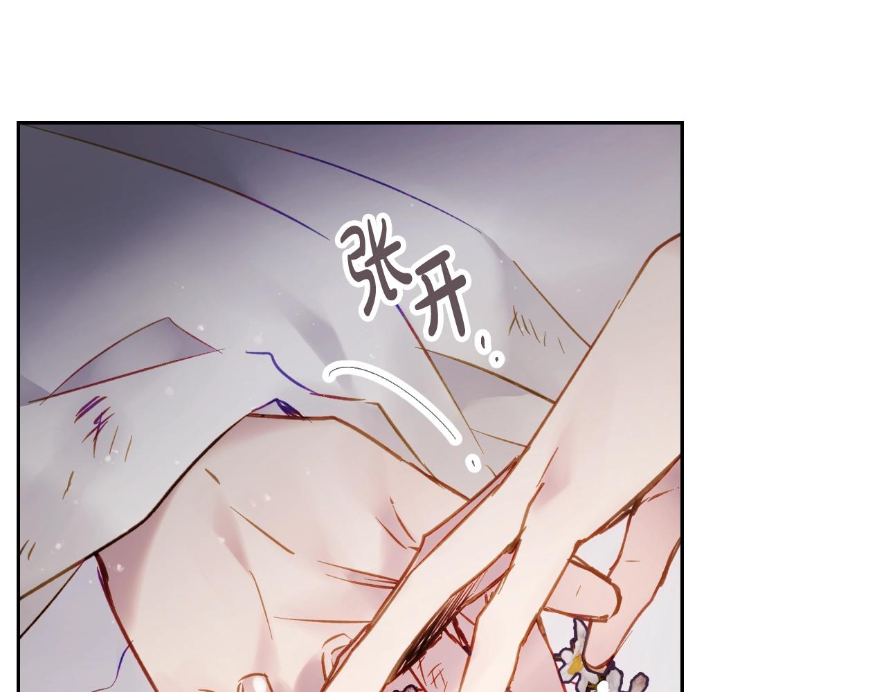 第19话 爱能做到的还有什么？76