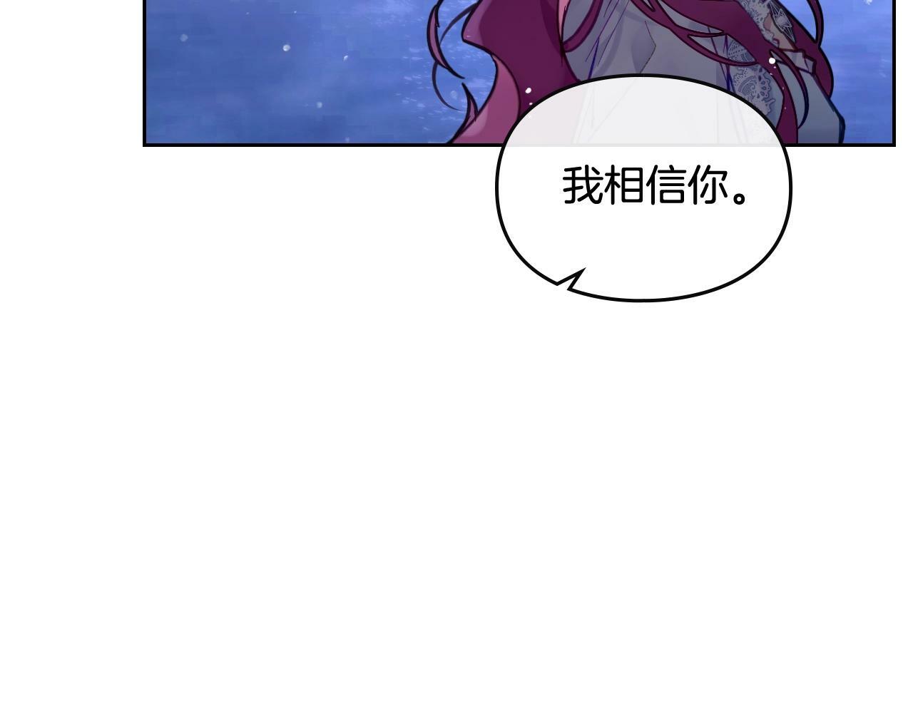 第29话 什么是真的？57