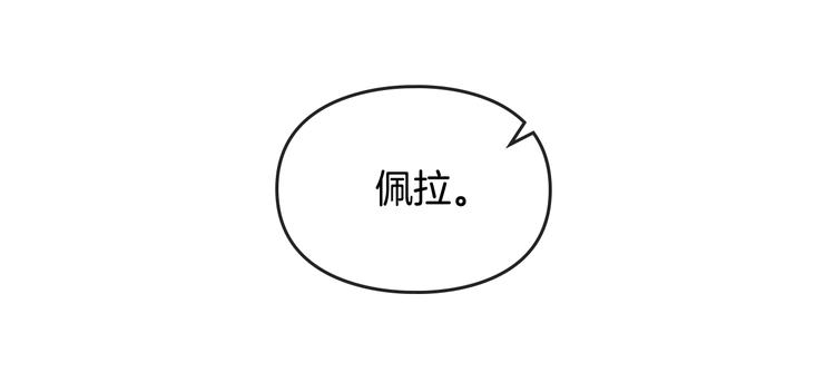 第40话 跟我玩阴的？34