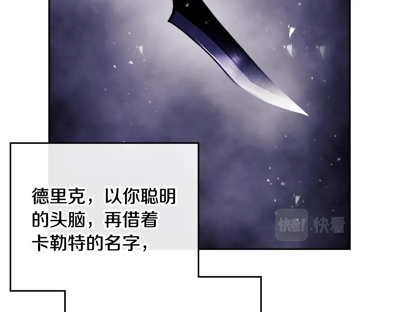 第二季完结篇 无所谓122