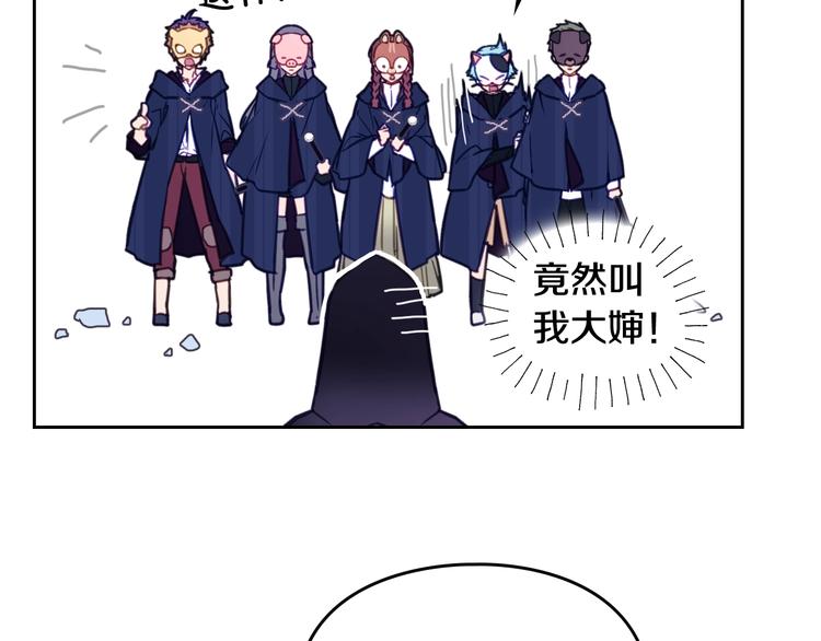 第33话 你是谁？35
