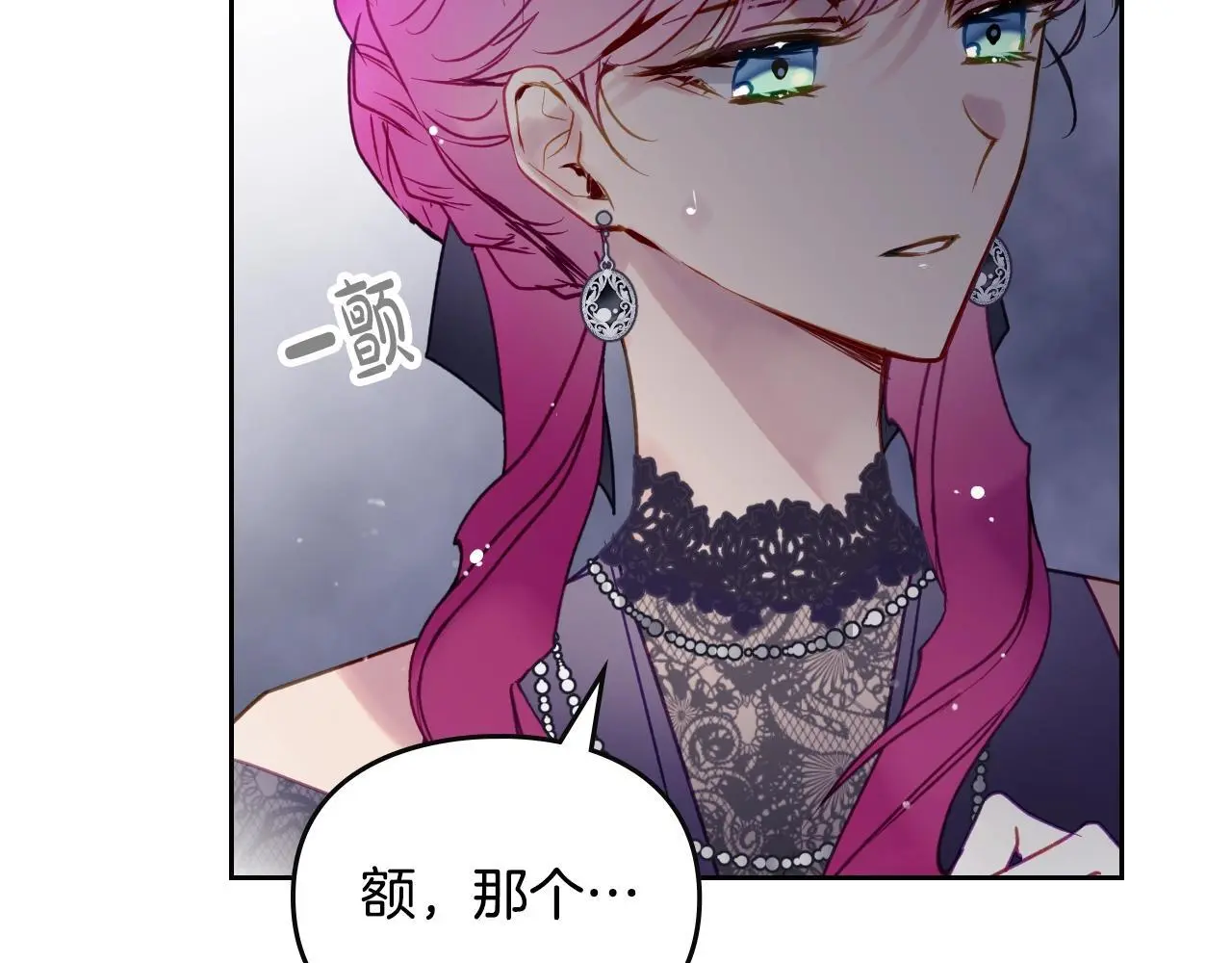 第133话 没那么坚强110