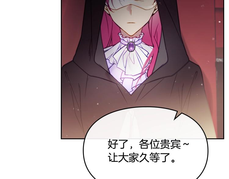 第22话 第五个攻略对象84