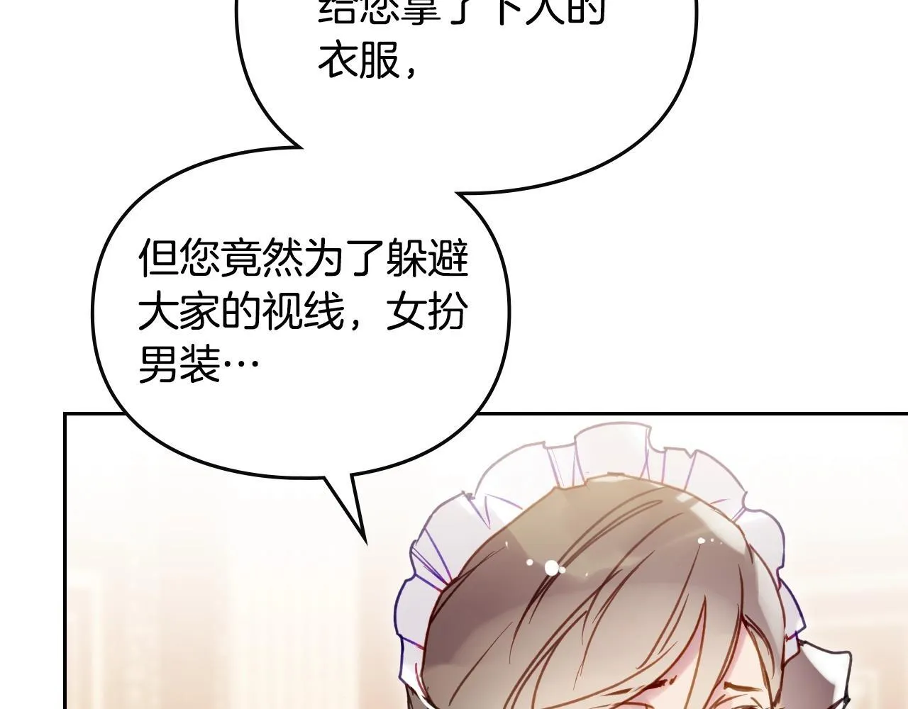 第141话 取消成人礼？109