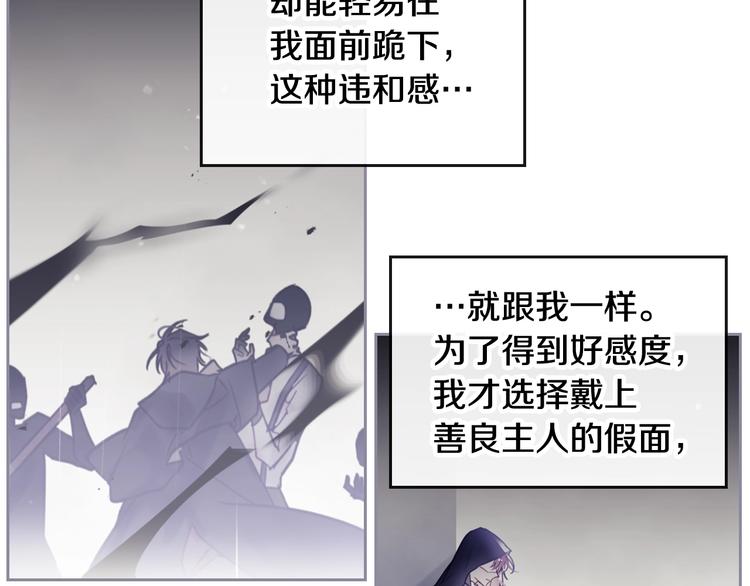 第30话 请您惩罚74