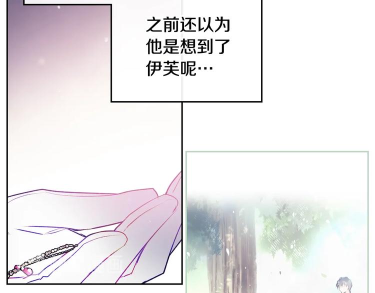 第38话 对你的处罚49