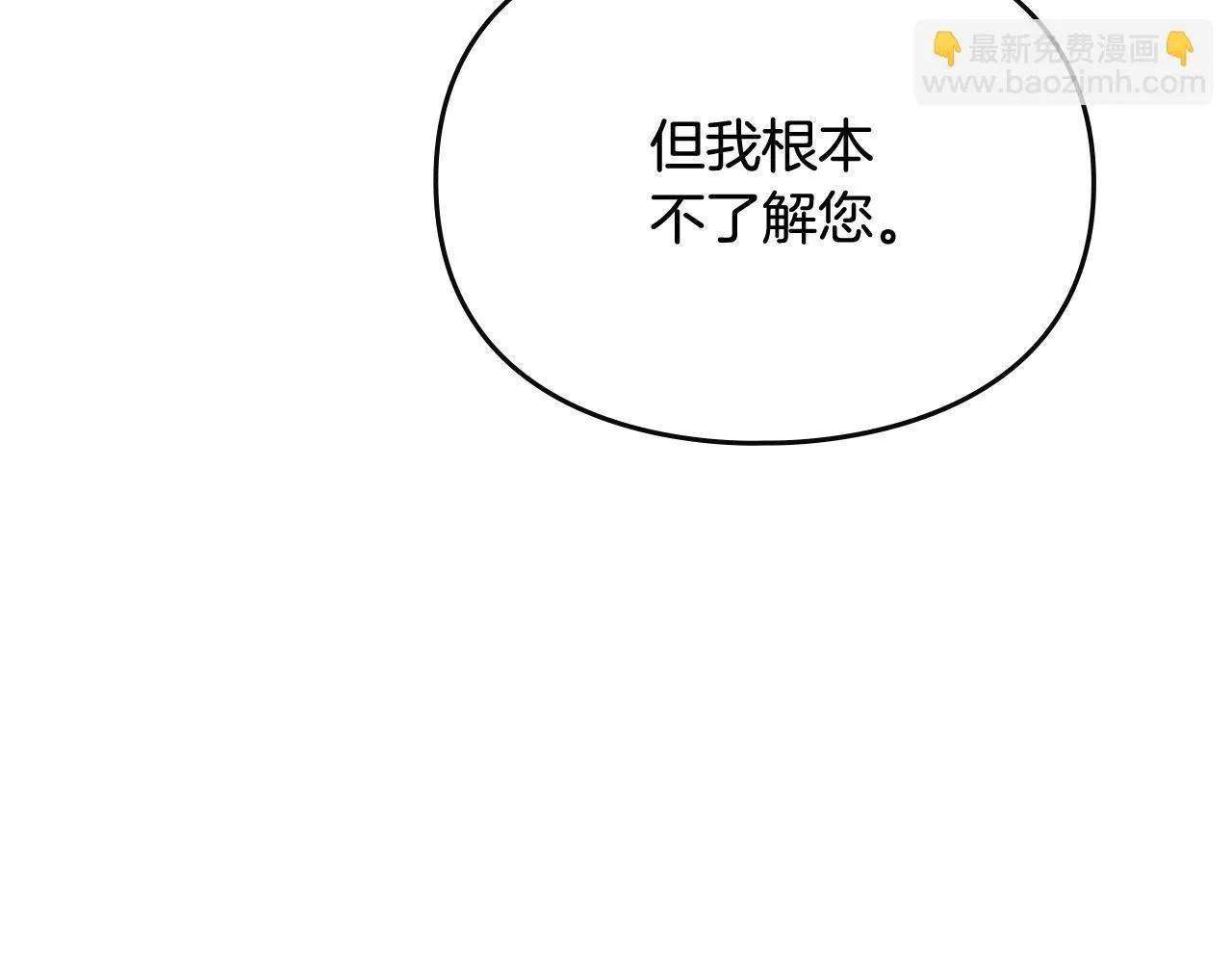 第140话 愿望30