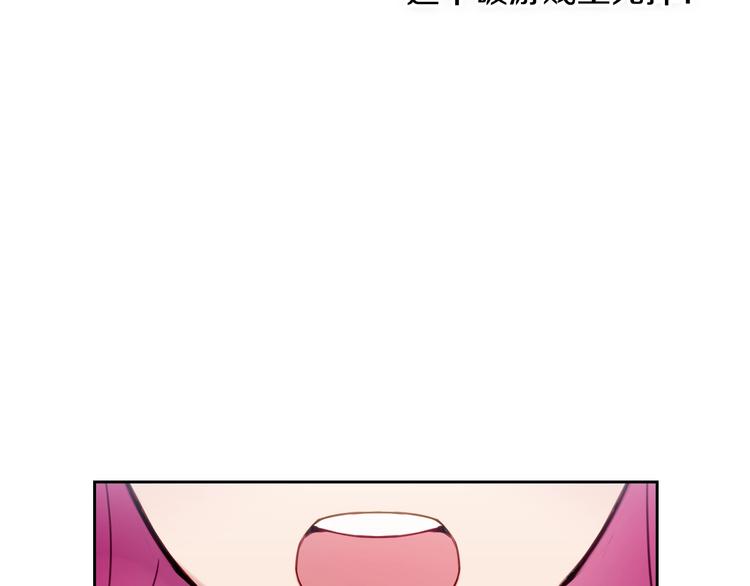 第5话 被男主杀死？我不要！100