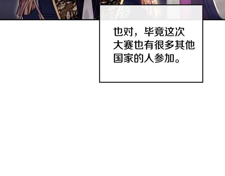 第56话 嚣张的资本67