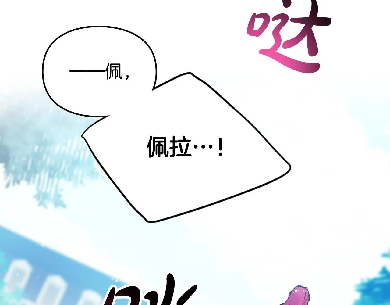 第138话 冰冷的体温154