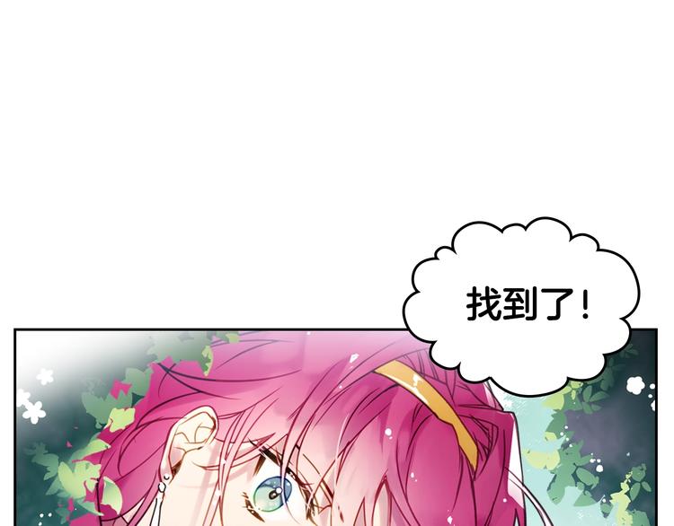 第19话 奇怪上涨的好感度85