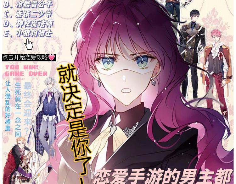 第12话 最恐怖男主126