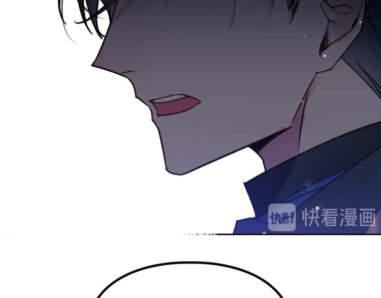 第0话 我不是反派！61