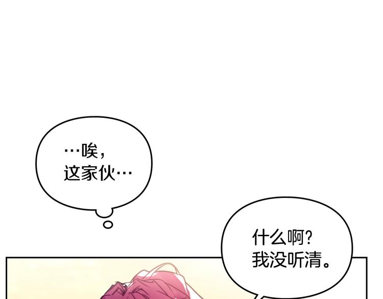 第52话 对不起106