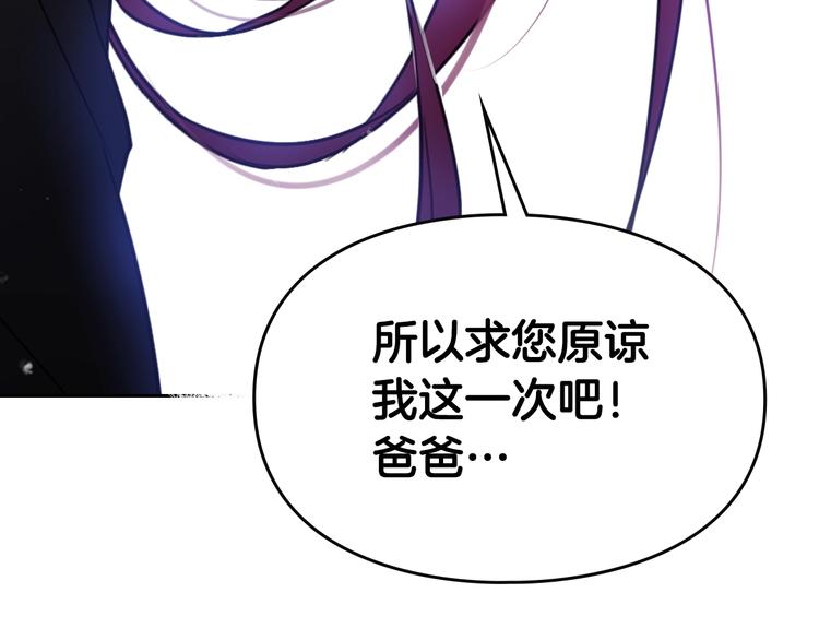 第7话 该认怂就认怂33