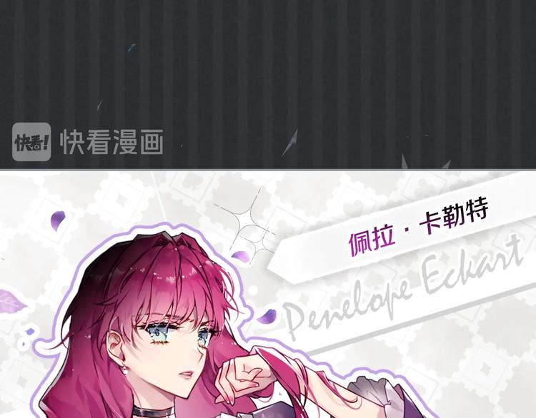 第4话 女主角的替代品40