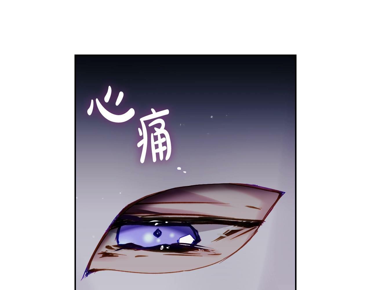第29话 什么是真的？51