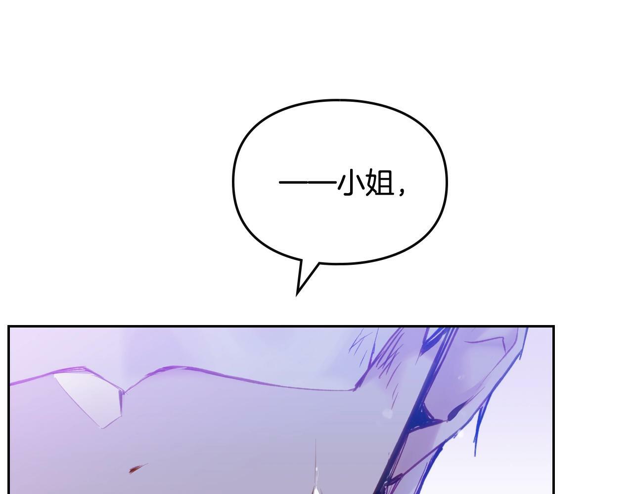第三季完结篇 未来太子妃29