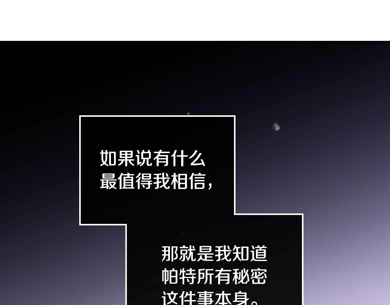 第24话 可以和我多见面吗？138