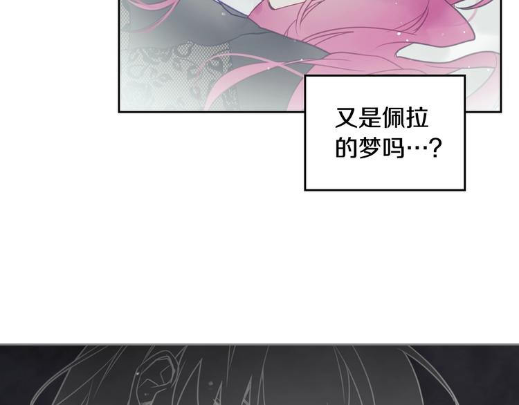 第16话 他的手帕58