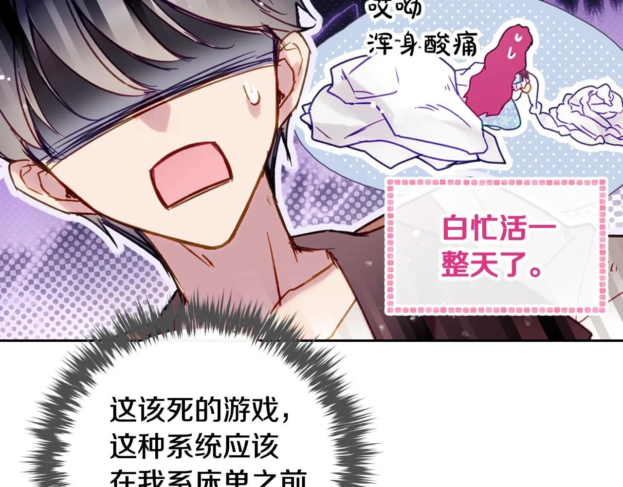 第141话 取消成人礼？141