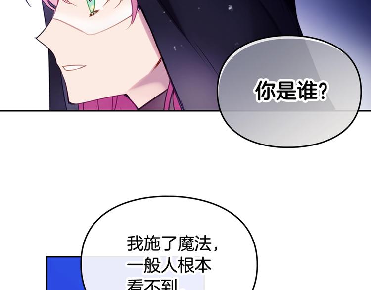 第32话 恐怖的兔子113