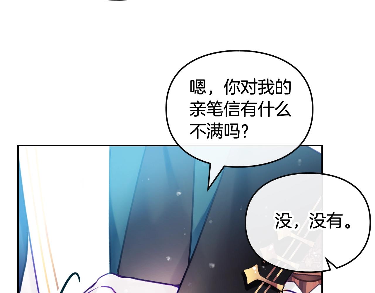 第15话 你就宠她吧64