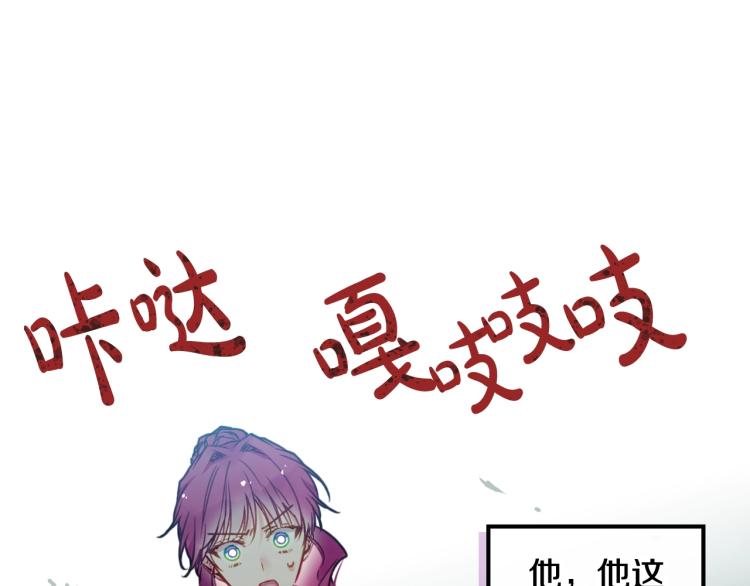 第68话 不要靠近52