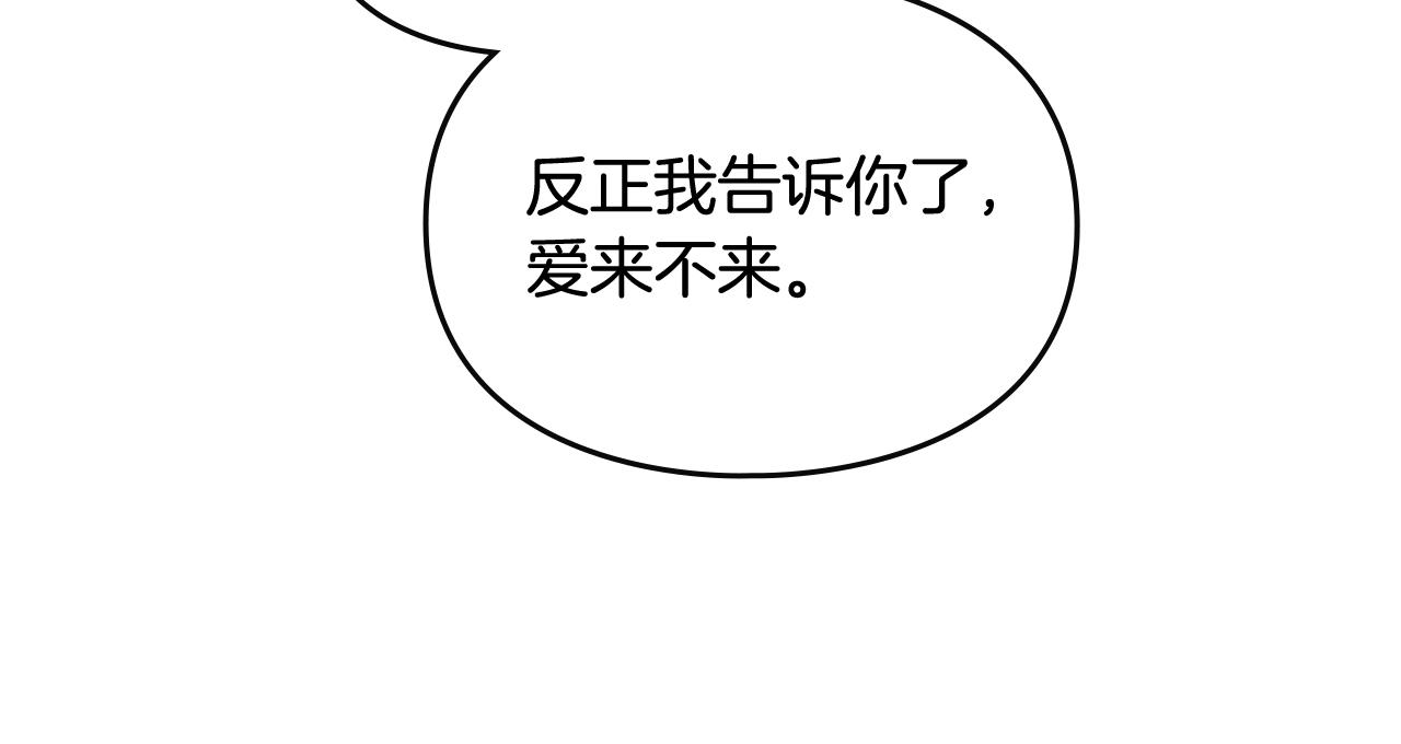 第6话 少男心，海底针84