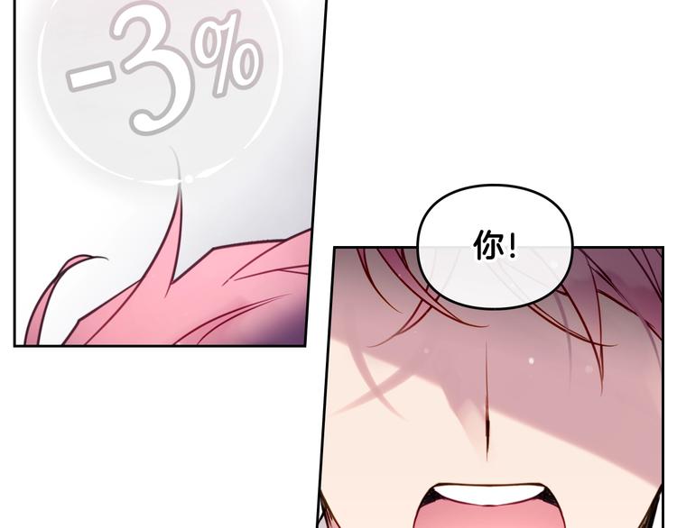 第10话 背叛的后果69