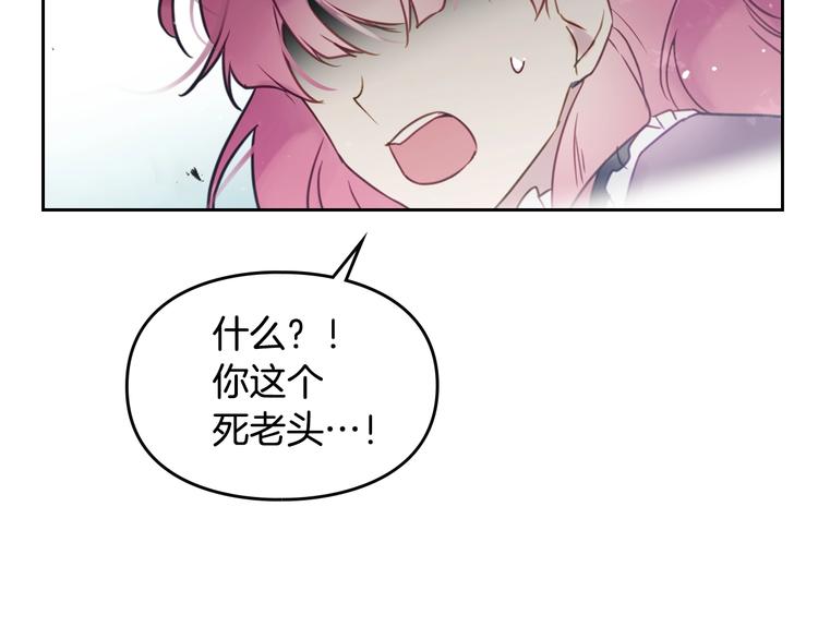 第8话 少公爵，请您别管我85