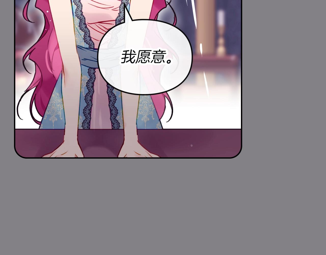 第三季第1话 掌心兔104