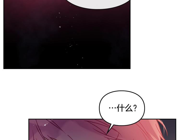 第43话 错误的愿望107