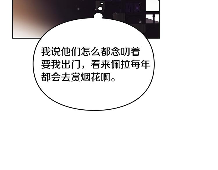 第41话 乞丐也有自尊110