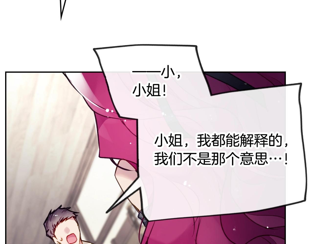 第18话 哄小狗要用真心23