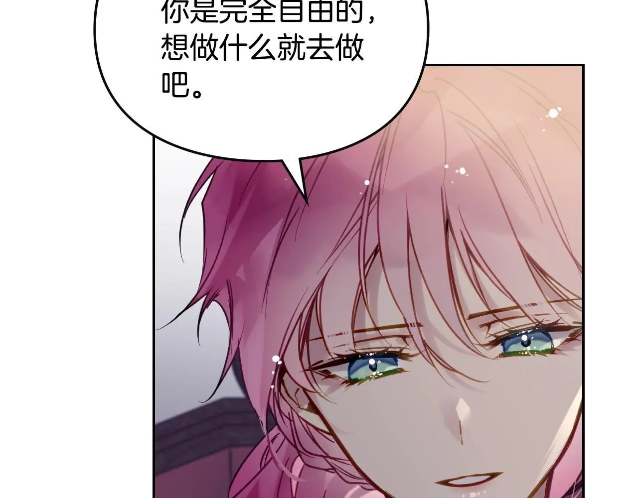 第四季第2话 蛊惑39