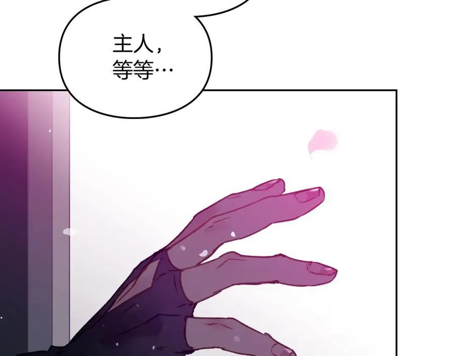 第144话 罪魁祸首14
