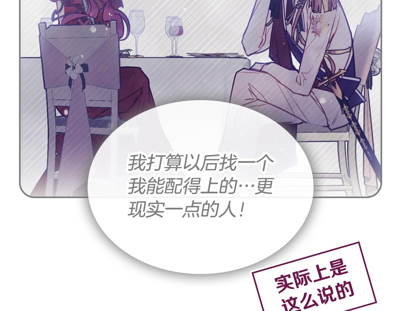 第15话 你就宠她吧19