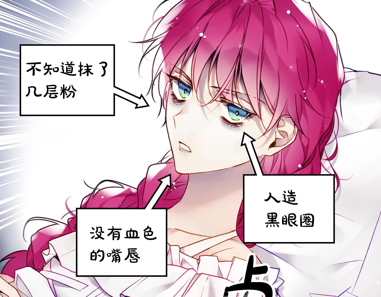 第14话 唯一的前女友48
