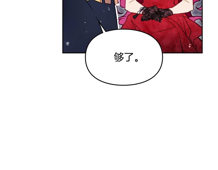 第56话 嚣张的资本16